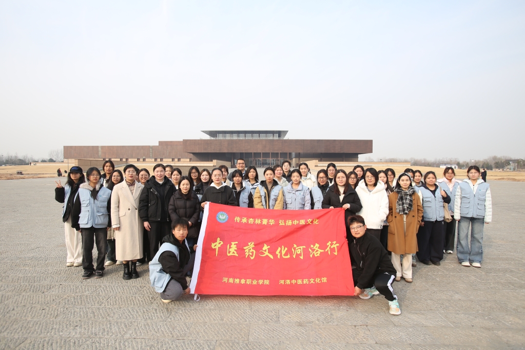 河洛中医药文化馆讲解员赴二里头夏都遗址博物馆培训学习